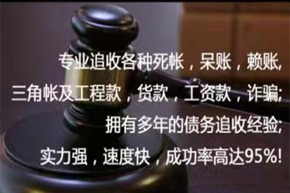 未出席法院判决的欠款问题可否处理？