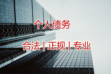 欠款诉讼后还款期限是多久？